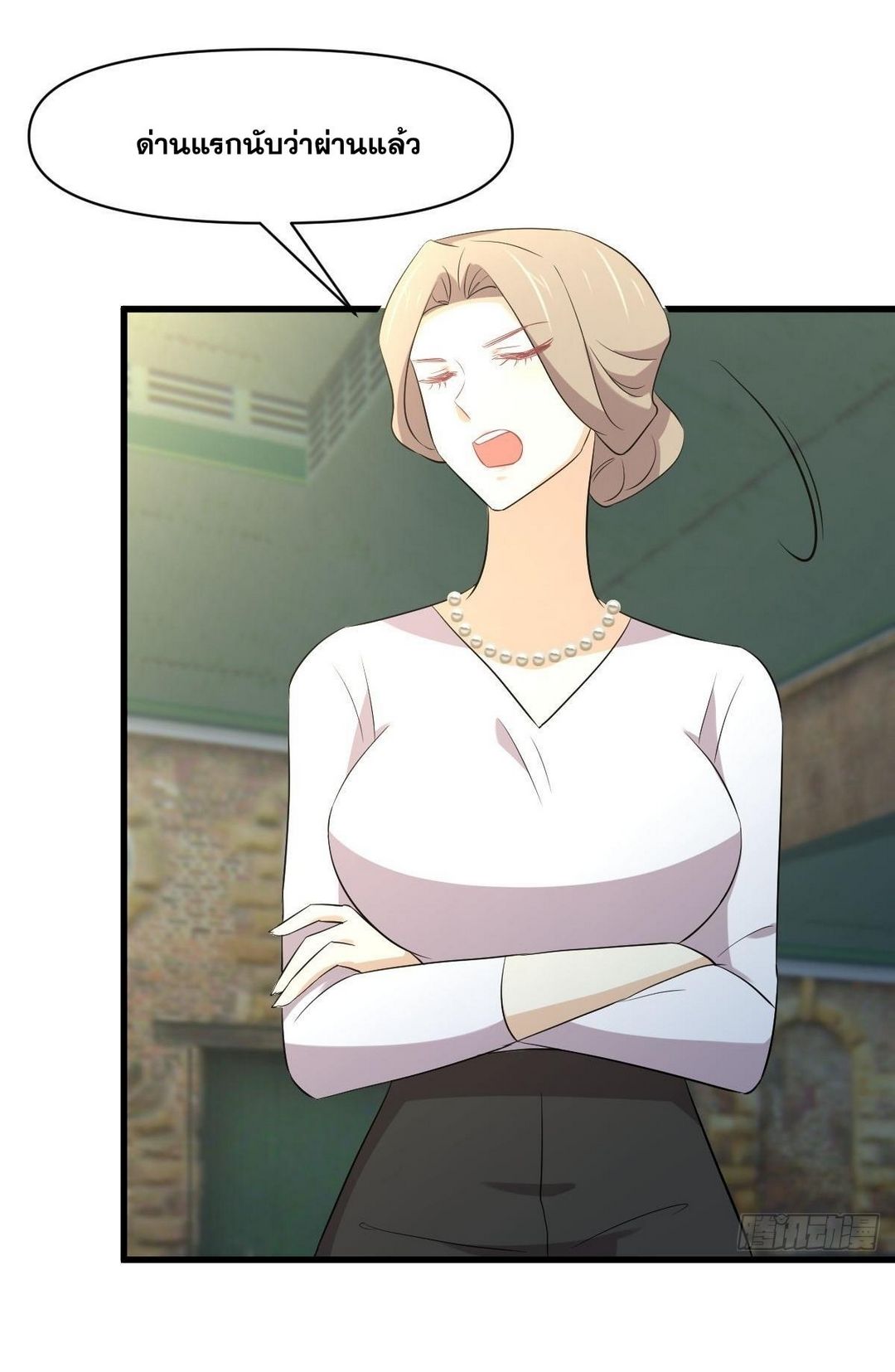Immortal Swordsman in The Reverse World ข้าเซียนกระบี่ไม่เกาะสตรี ตอนที่ 372 หน้า 50