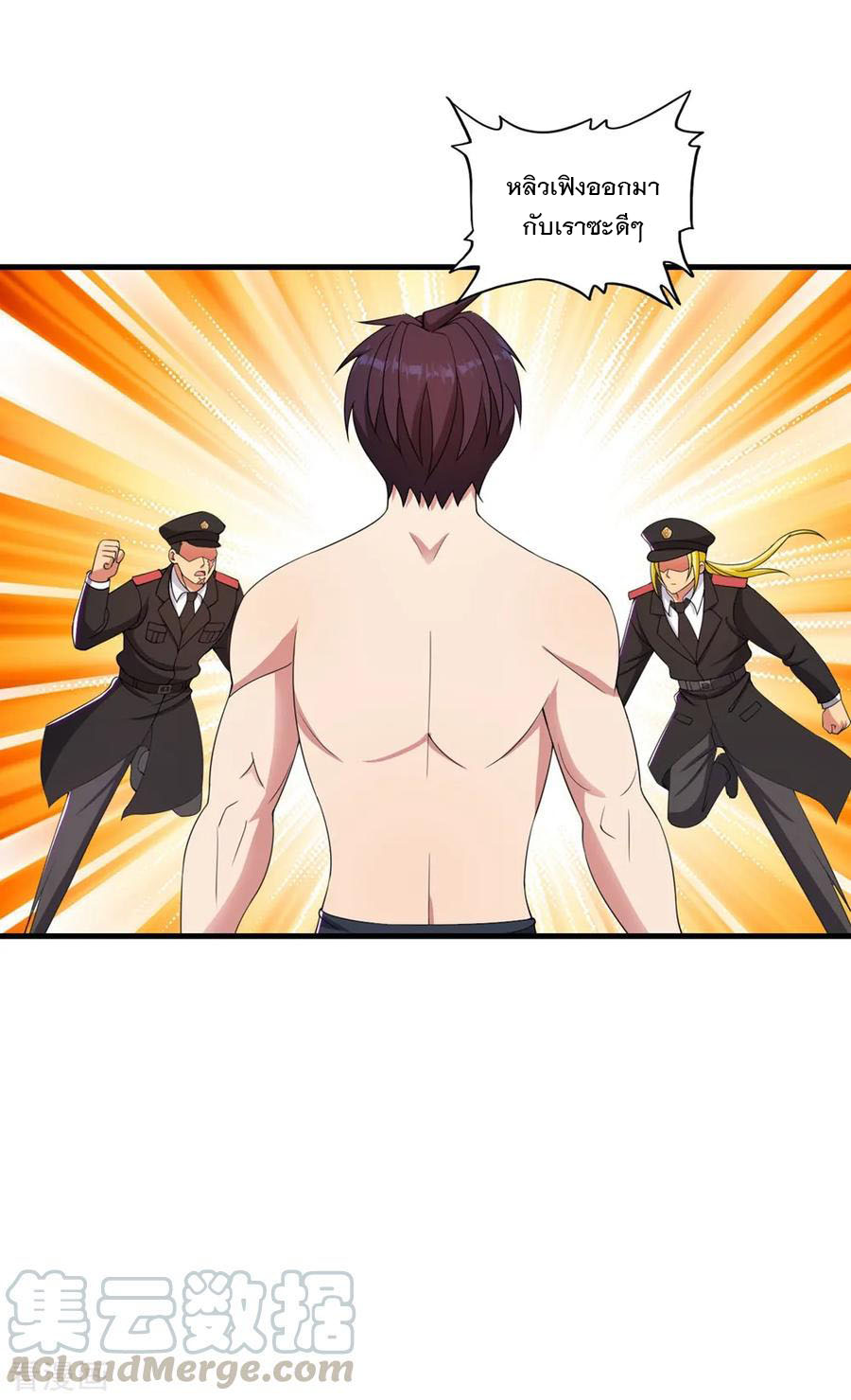 ทหารแพทย์สุดแกร่งผันตัวมาเป็นบอดี้การ์ด ตอนที่ 57 หน้า 5