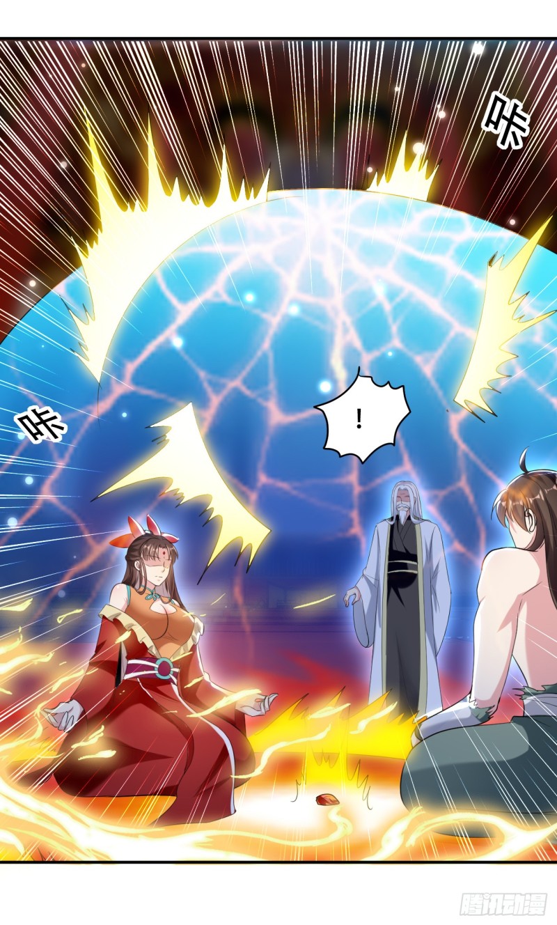 The ultimate son-in-law from different world ตอนที่ 24 หน้า 24