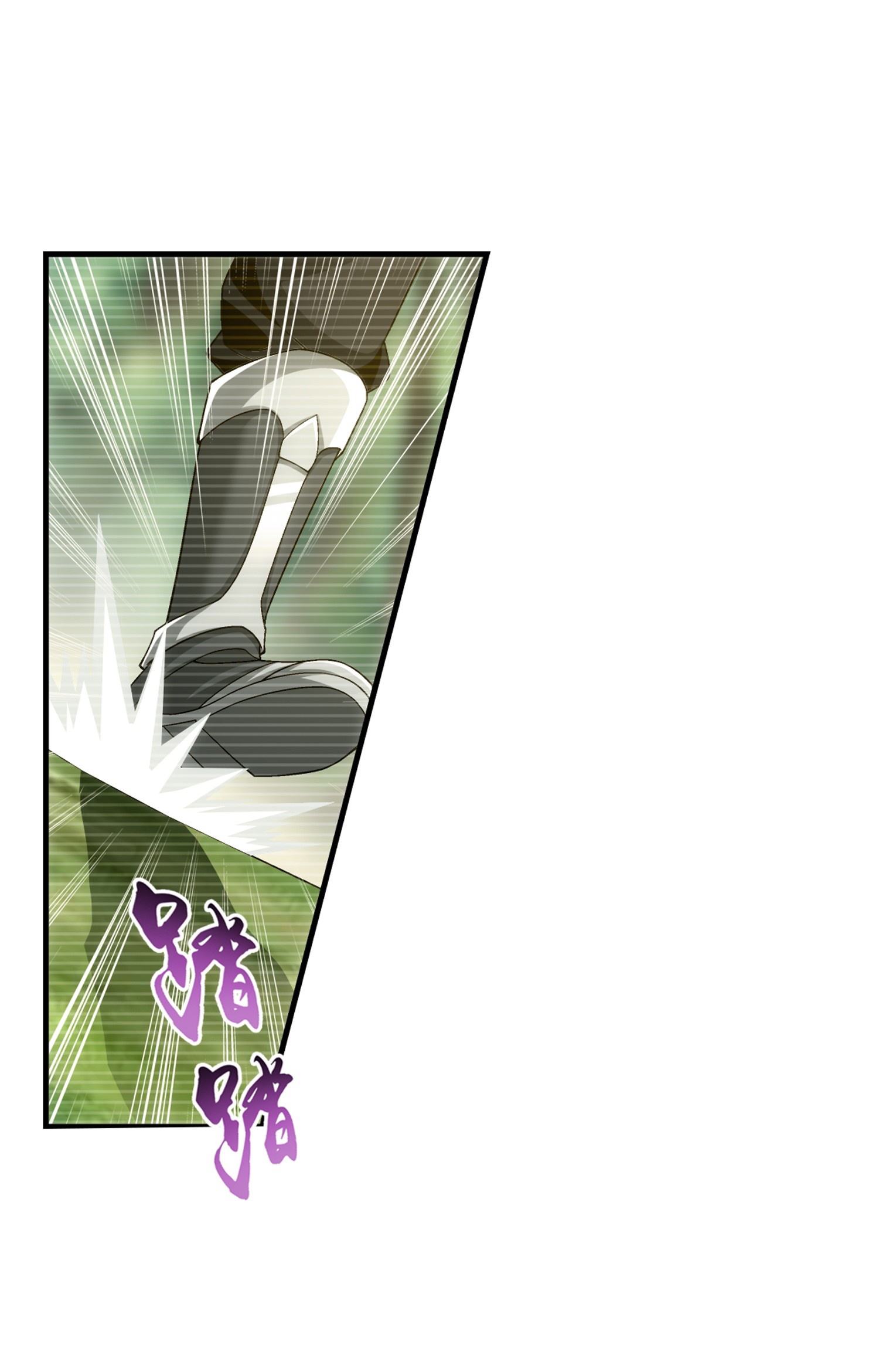 Da Zhu Zai ศึกปรมาจารย์สะท้านฟ้า (ชนจีน) ตอนที่ 329 หน้า 16