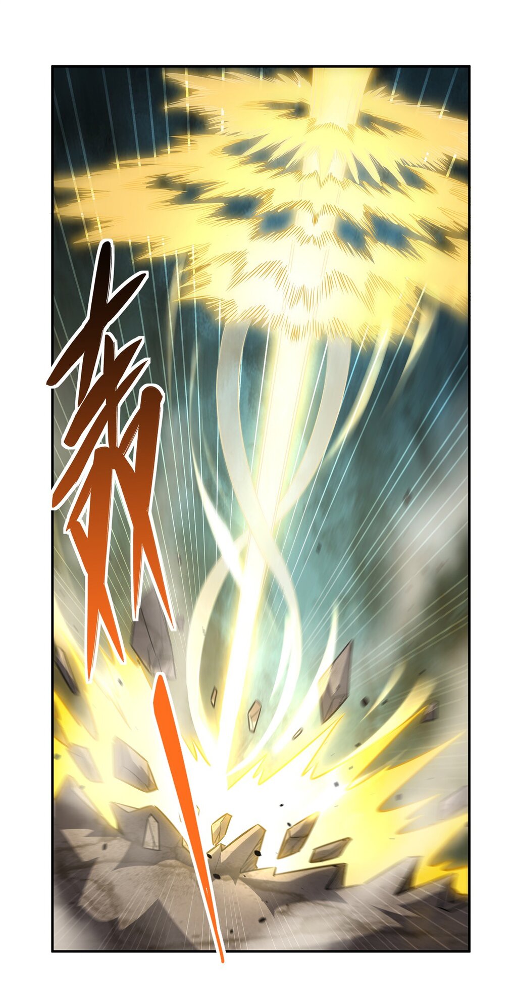 ศิษย์ของข้าล้วนมีอนาคตที่ยิ่งใหญ่ (ชนจีน) ตอนที่ 68 หน้า 43