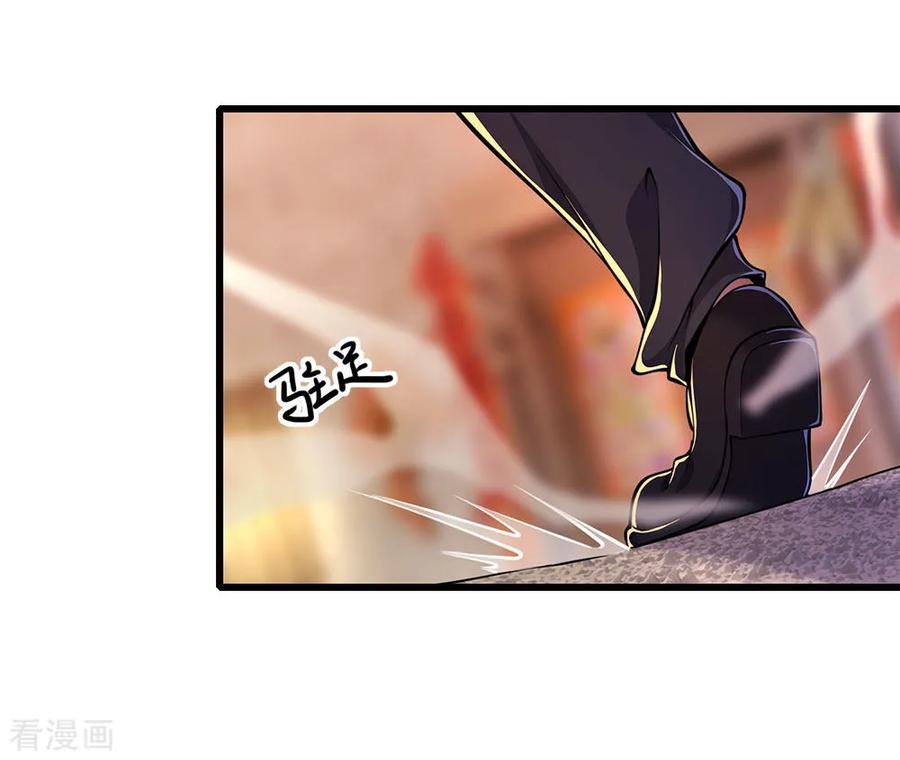 มหาเทพเซียนหมอ ตอนที่ 177 หน้า 3