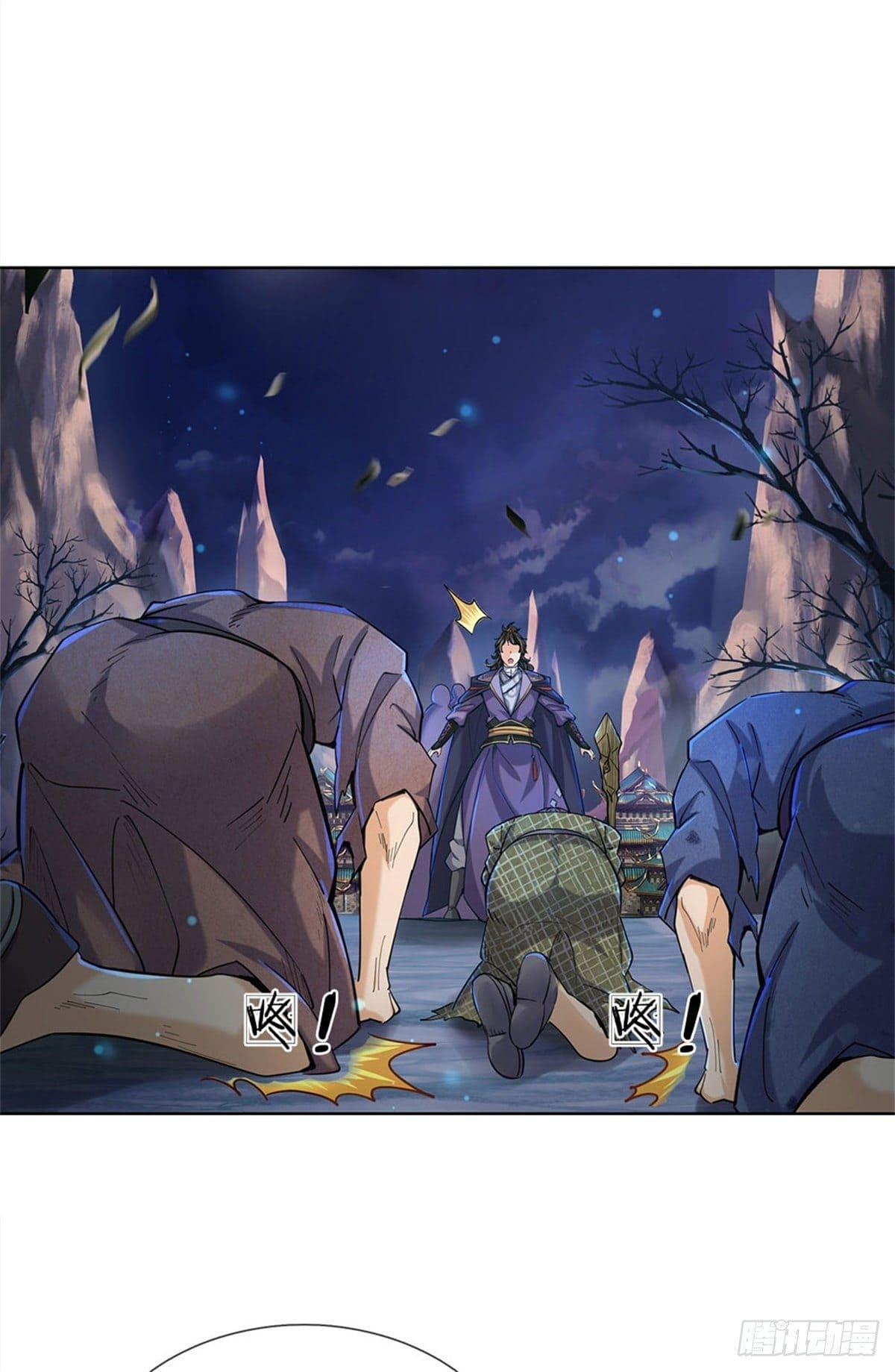 Way of Domination ตอนที่ 26 หน้า 4