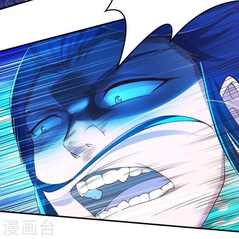 การกลับมาของเทพมาร ตอนที่ 15 หน้า 13