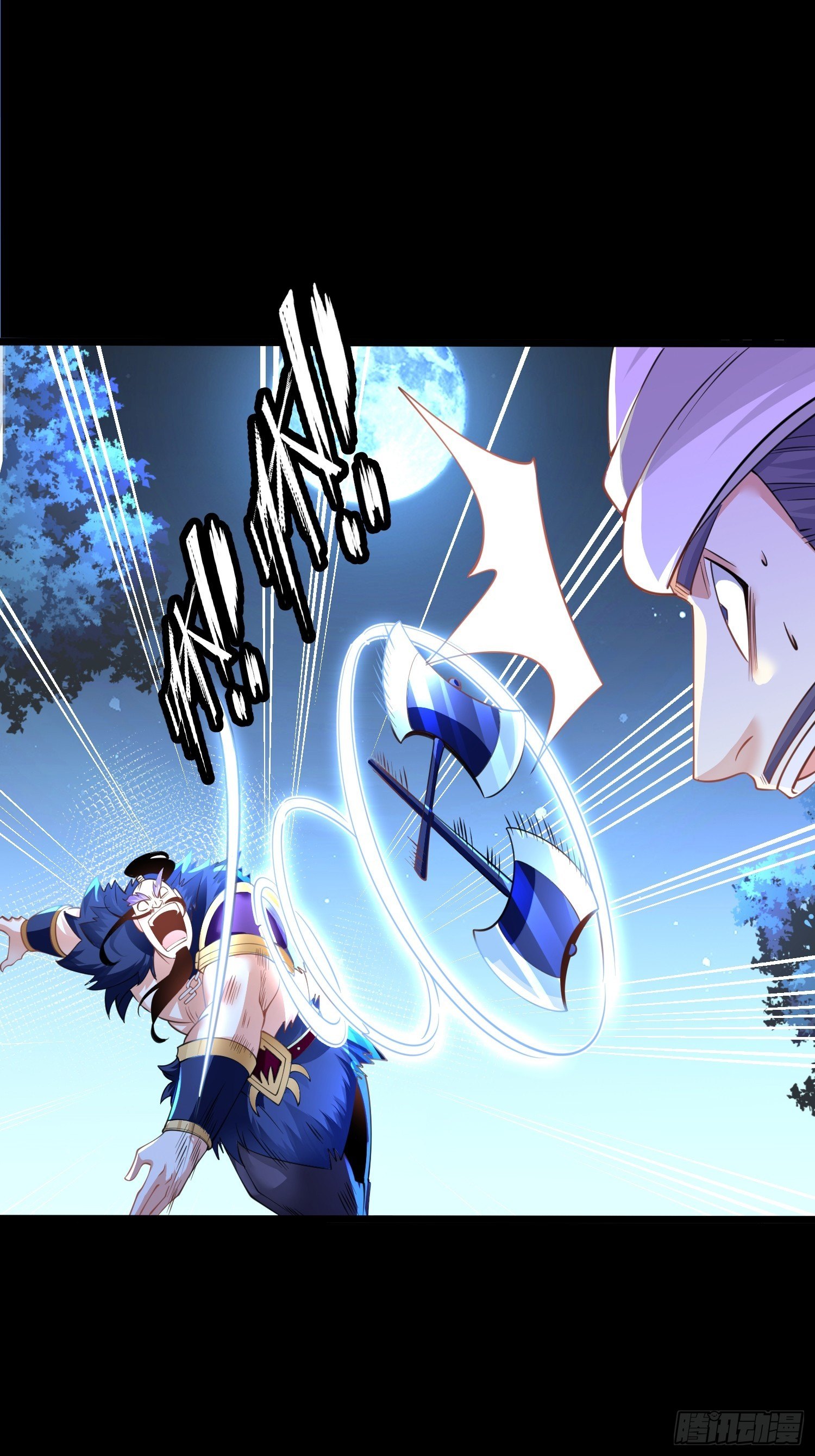 เทพกระบี่มรณะ (ชนจีน) ตอนที่ 50 หน้า 4