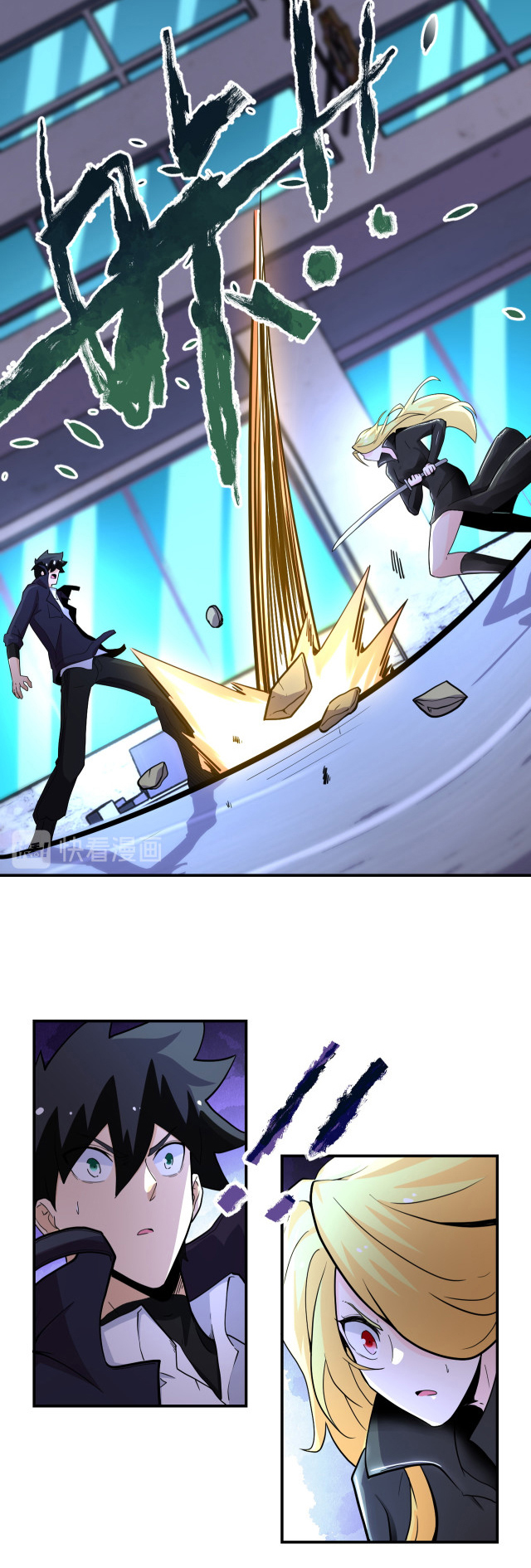 Apocalyptic Super System ตอนที่ 173 หน้า 17