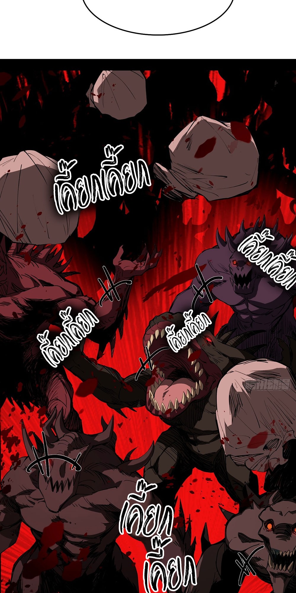 ภูเขาศพทะเลเลือด: การกลับมาของวีรบุรุษ | Mountains of Corpses and Seas of Blood | The Demon-Slaying Madman—Reborn as a Demon ตอนที่ 1 หน้า 63