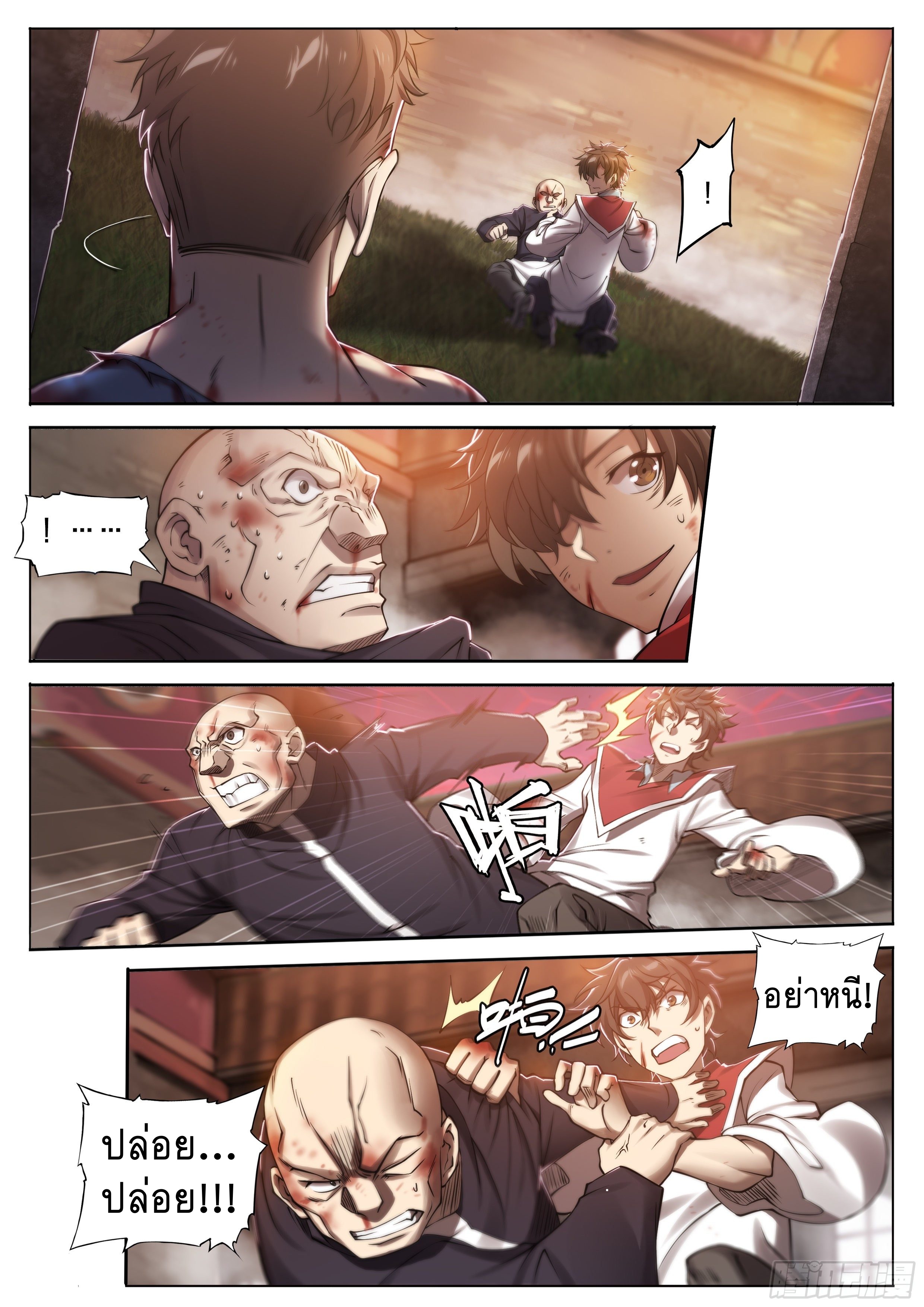 Apocalypse Forecast ตอนที่ 30 หน้า 9