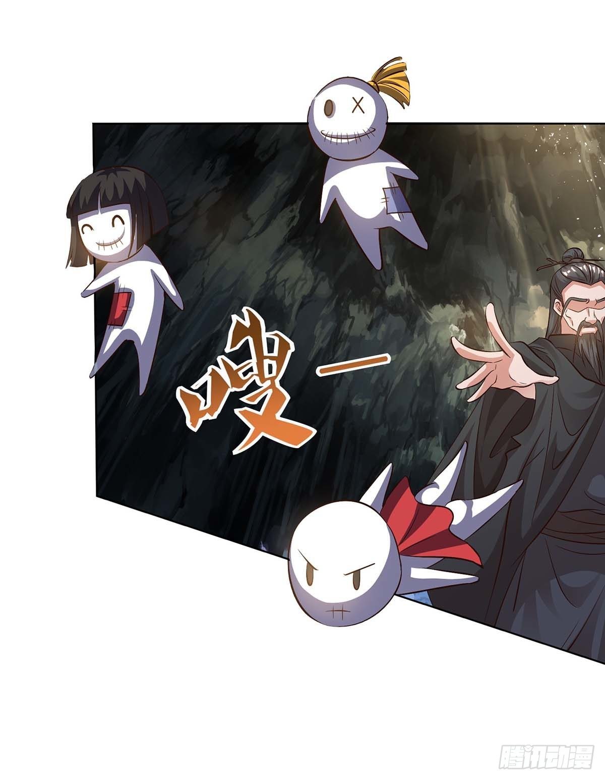 จักรพรรดิ 80,000 ปี ตอนที่ 52 หน้า 6