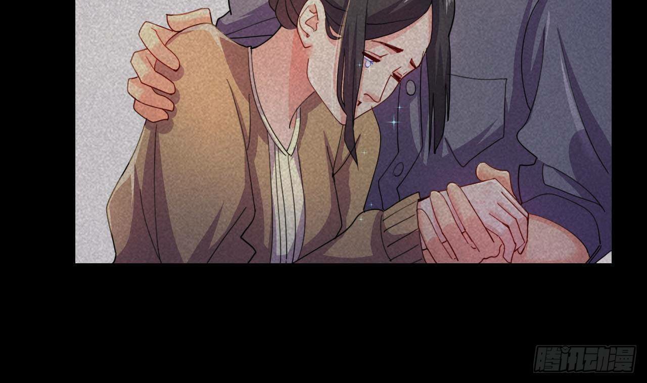 อยู่ดีๆโลกของผมก็เต็มไปด้วยสิ่งลึกลับ ตอนที่ 8 หน้า 14