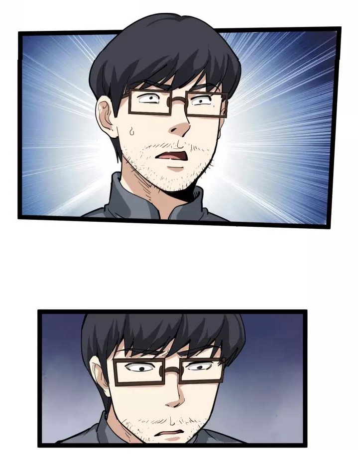 หมอเกรียนเซียนพิษ ตอนที่ 33 หน้า 16