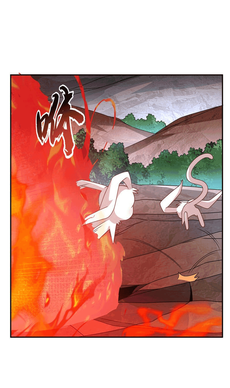 Wu ni ตอนที่ 225 หน้า 4