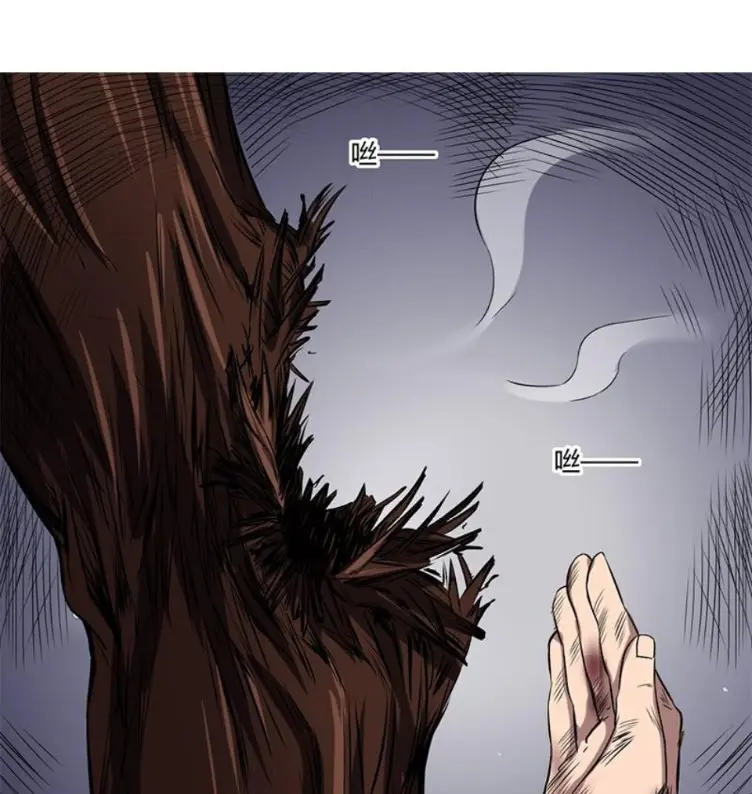 มหาสงครามพันปี ตอนที่ 14 หน้า 24