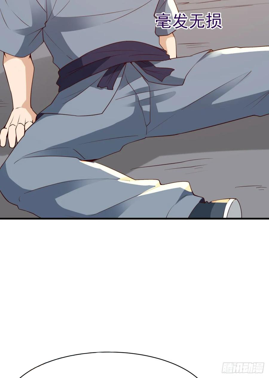 Rebirth City Deity - การเกิดใหม่ของเทพเซียนแห่งนคร ตอนที่ 3 หน้า 13