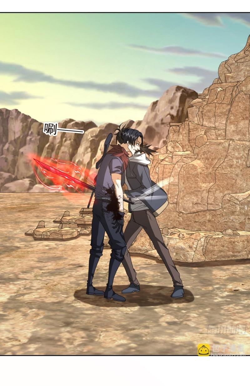 THE FIRST ORDER ตอนที่ 178 หน้า 31