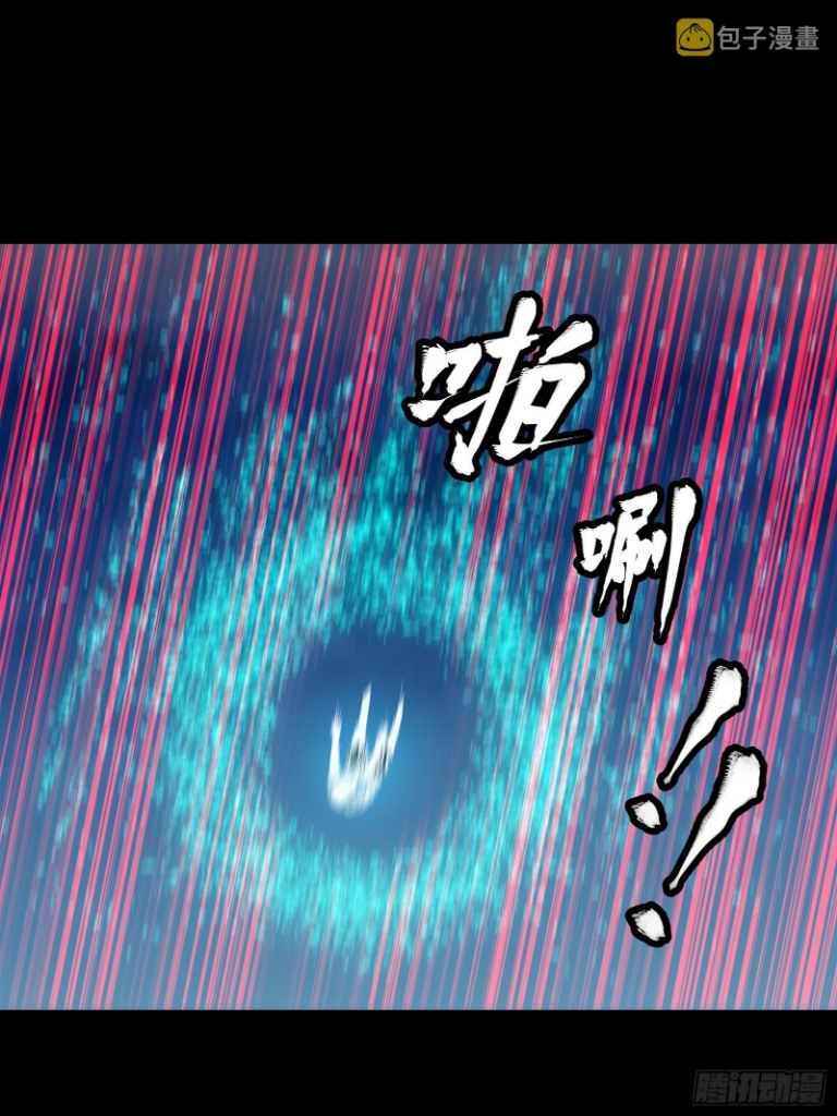 Legend of Star Genera ชนจีน ตอนที่ 55 หน้า 38