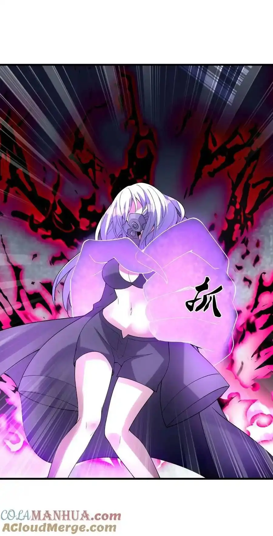 My Harem Is Entirely Female Demon Villains ตอนที่ 101 หน้า 49