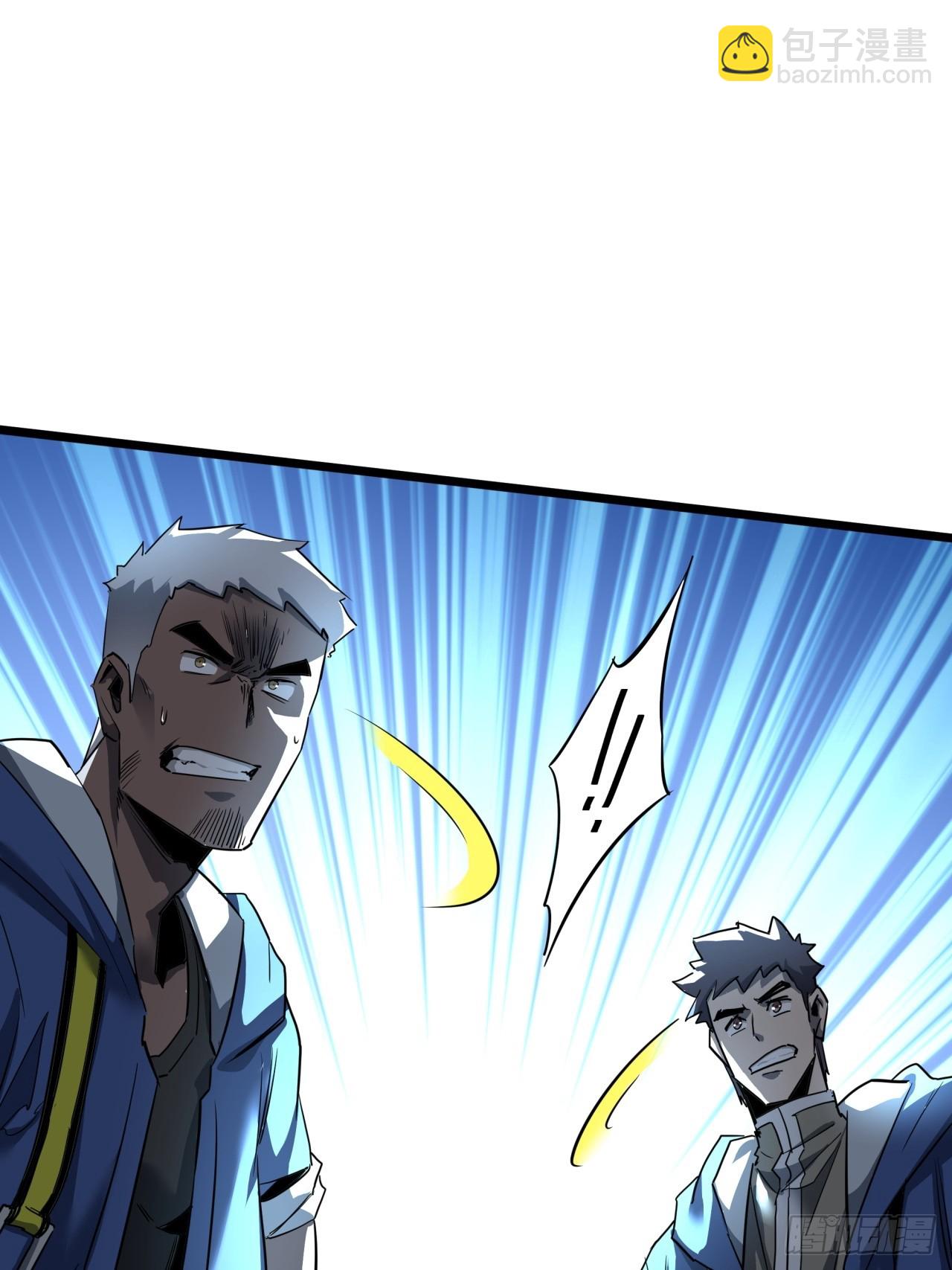 ผมโหดที่สุดในเกมนี้นะครับ ตอนที่ 16 หน้า 10