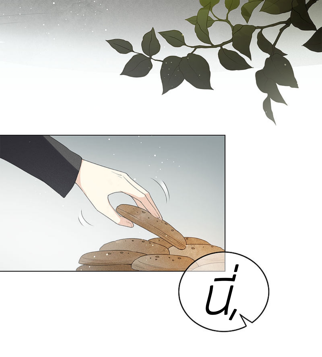 ลำนำรักเทพสวรรค์ ตอนที่ 4 หน้า 21