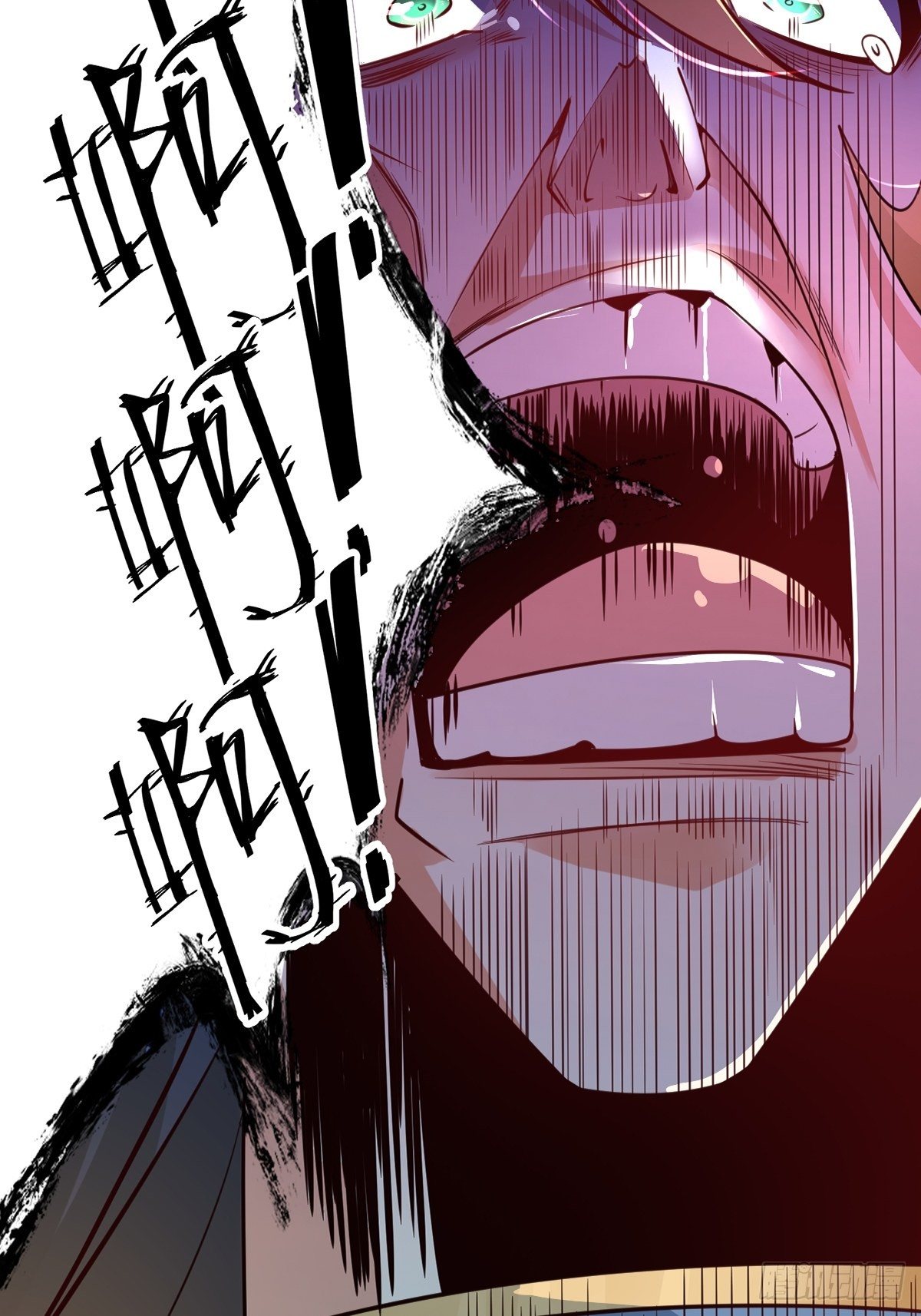 เทพกระบี่มรณะ (ชนจีน) ตอนที่ 69 หน้า 32