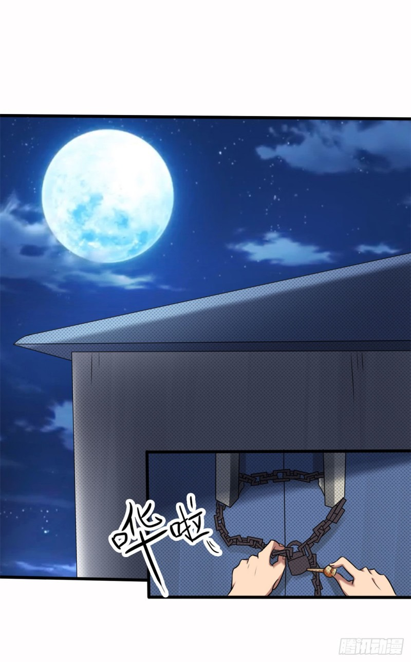 super genius doctor ตอนที่ 15 หน้า 20