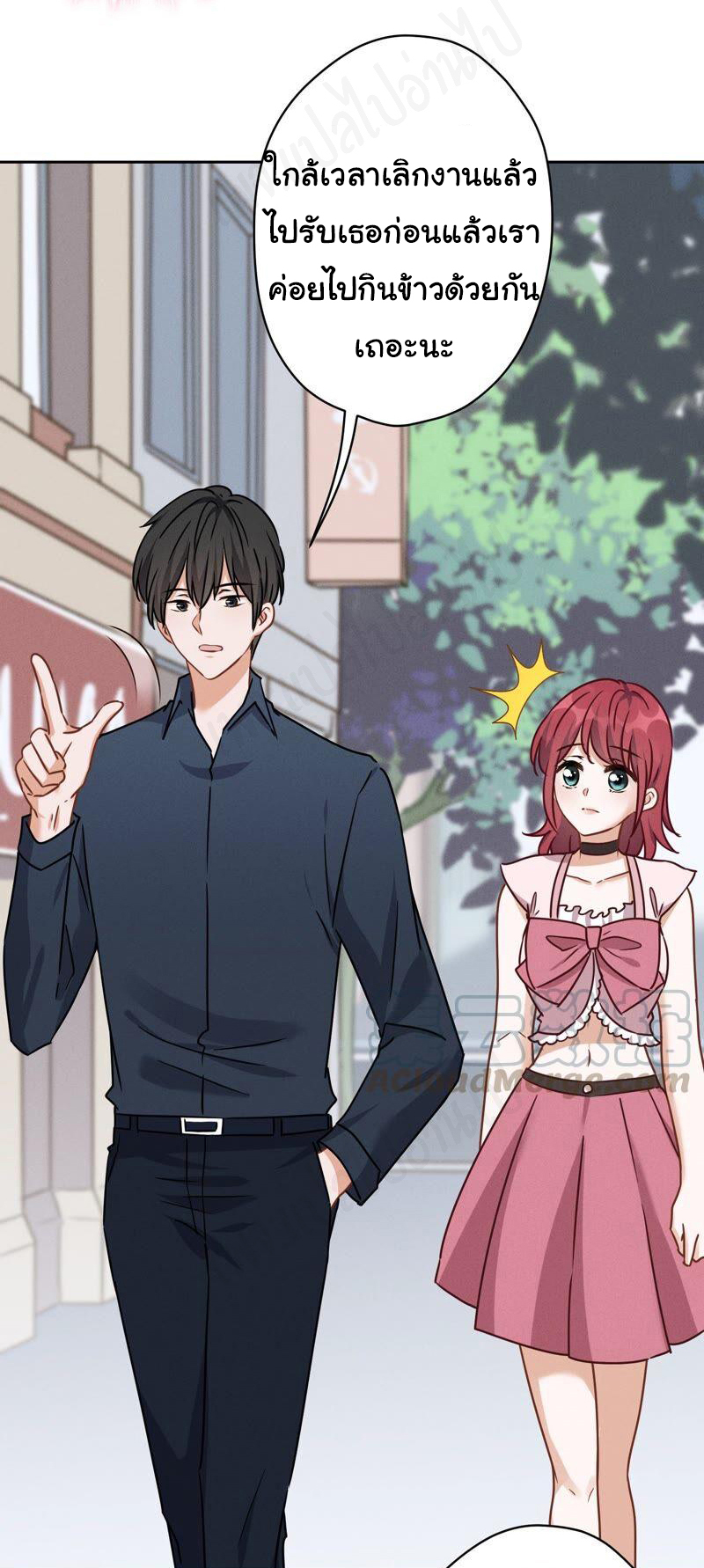 Lu Feng is the best son-in-law สุดยอดลูกเขย "ลู่เฟิง" ตอนที่ 118 หน้า 19