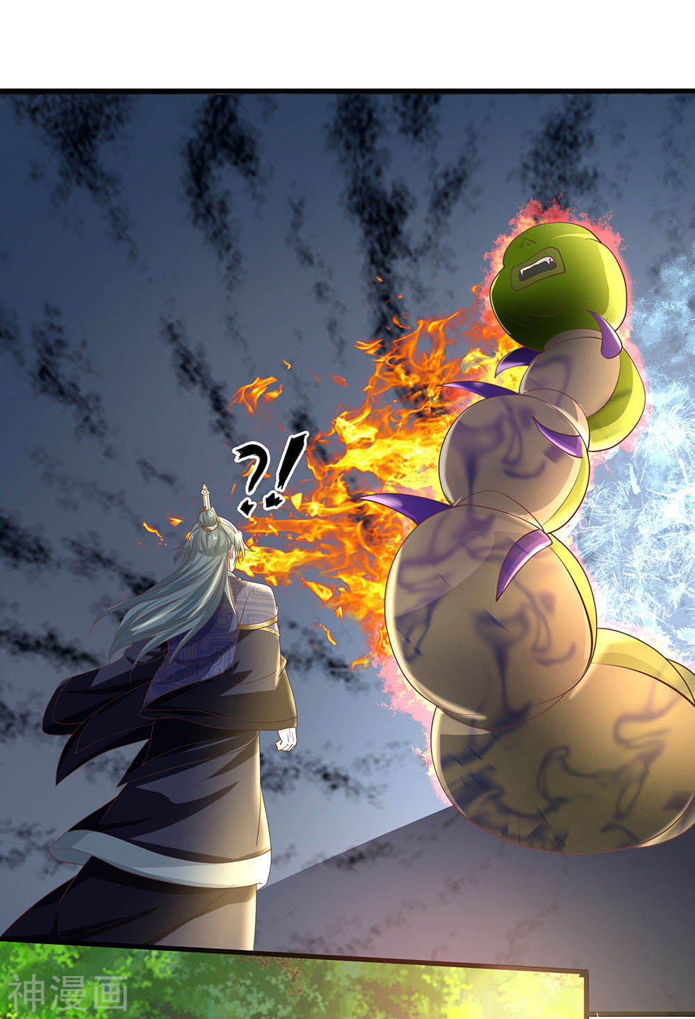 Shura Sword Sovereign ตอนที่ 66 หน้า 6