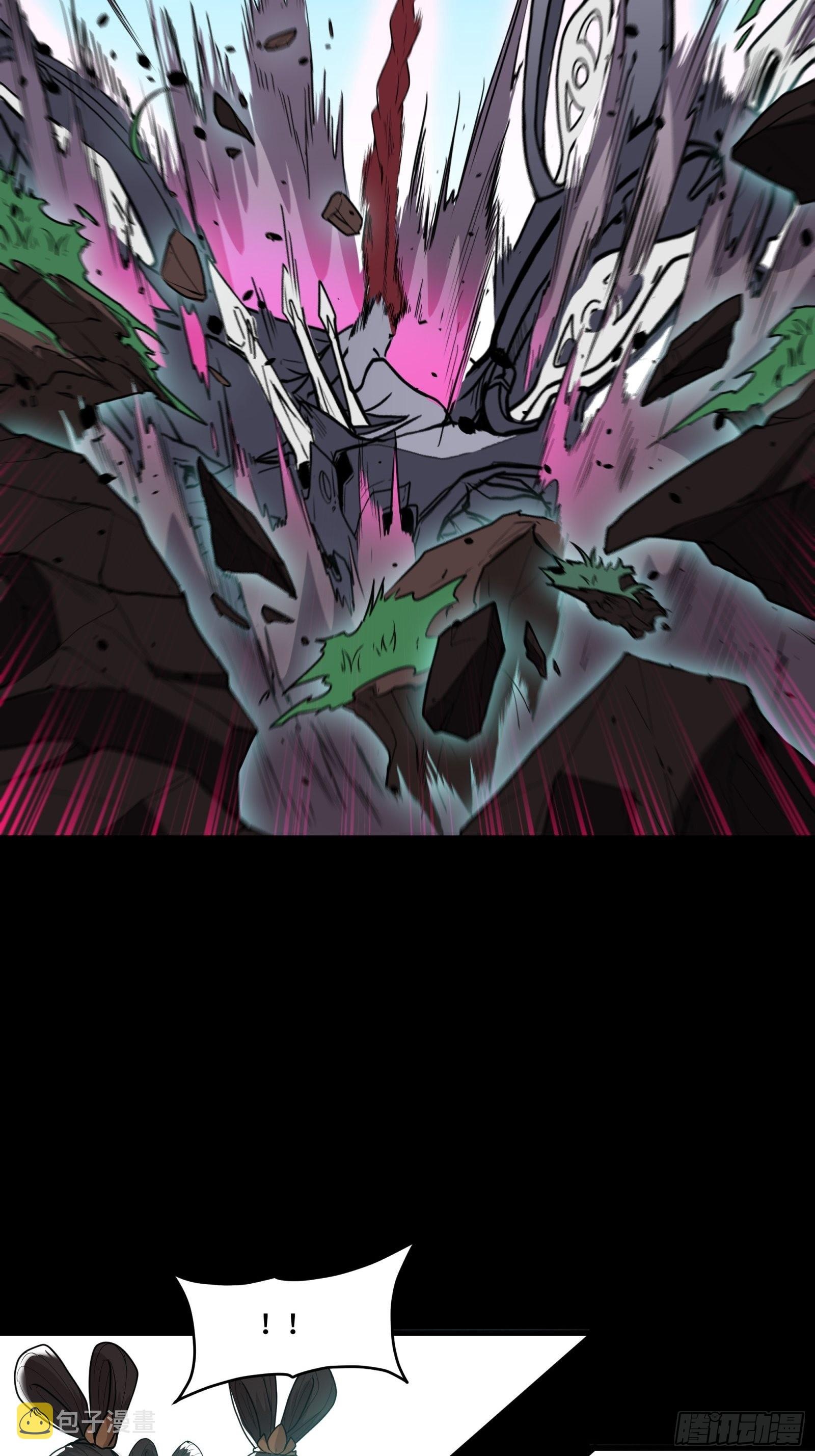 Legend of Star Genera ชนจีน ตอนที่ 75 หน้า 50