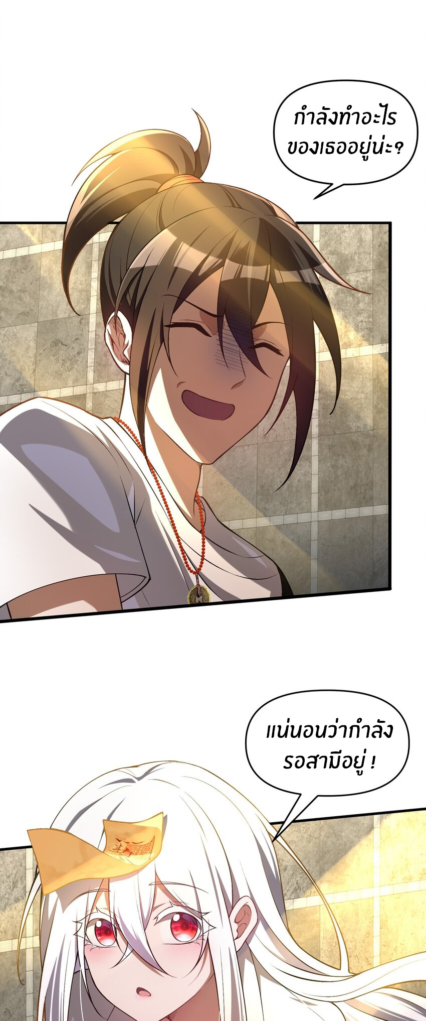 During the live broadcast, I proposed to the female ghost - she really agreed?! ตอนที่ 5 หน้า 38