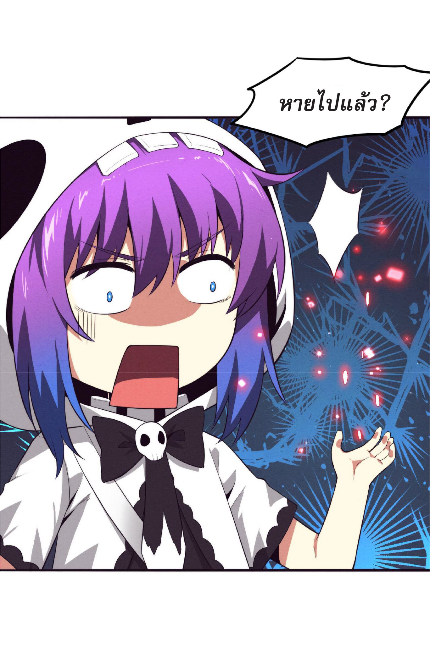 the frenzy of evolution การวิวัฒนาการที่บ้าคลั่ง ตอนที่ 57 หน้า 49