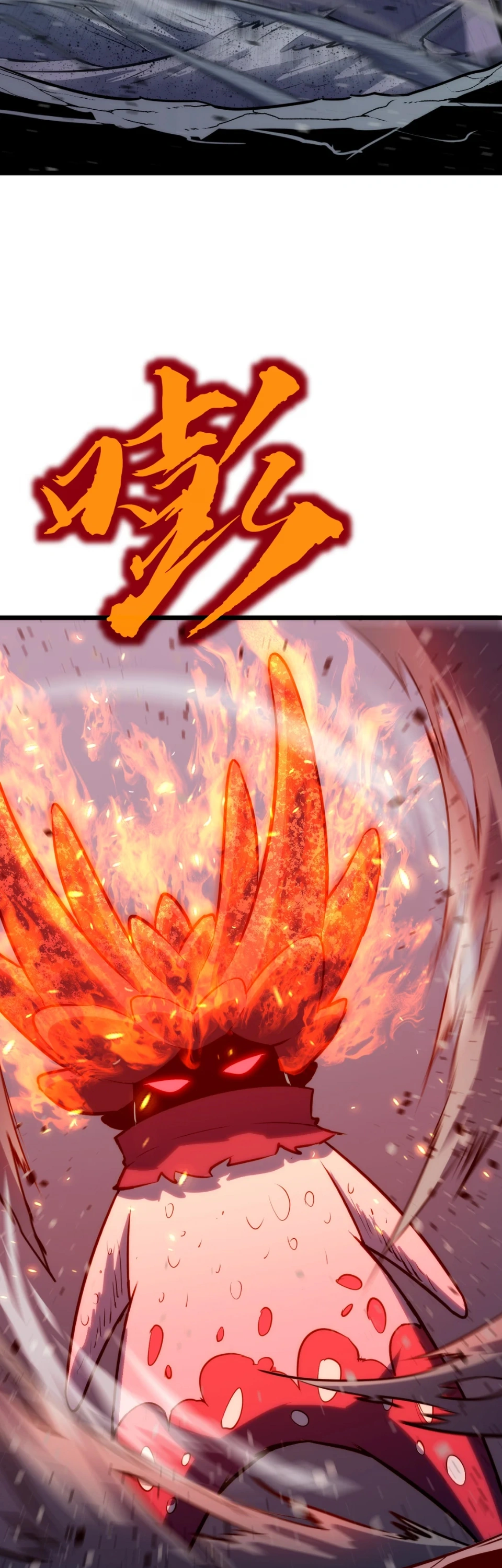 [ชน] การผงาดของราชาเห็ด - Rise of the Mushroom King ตอนที่ 3 หน้า 27