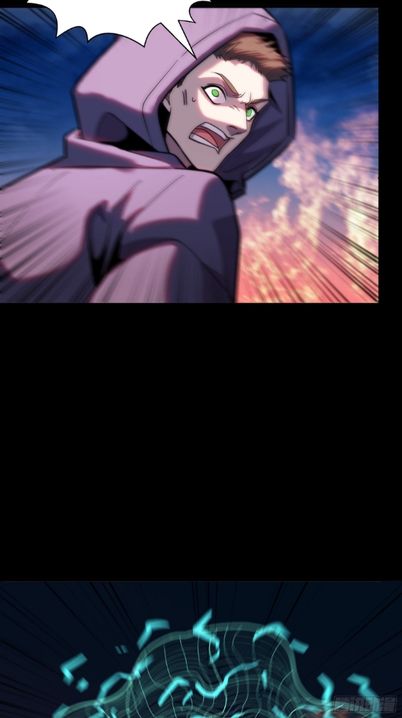 Legend of Star Genera ชนจีน ตอนที่ 44 หน้า 16