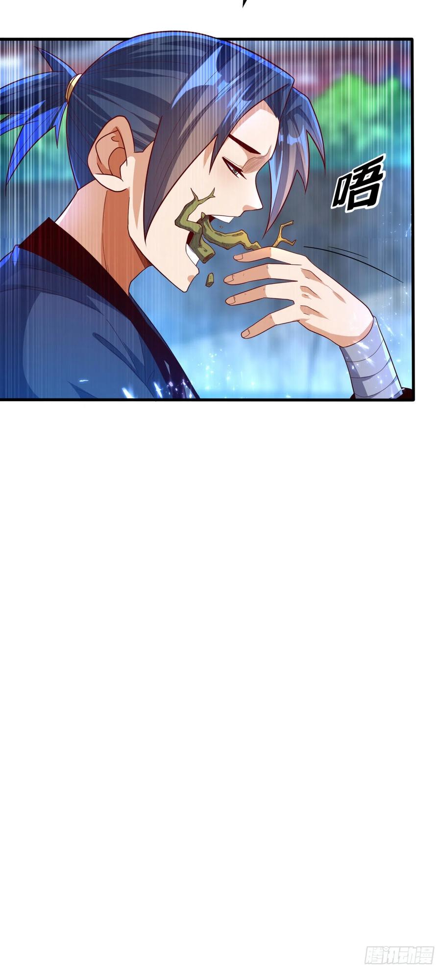 Wu ni ตอนที่ 91 หน้า 34