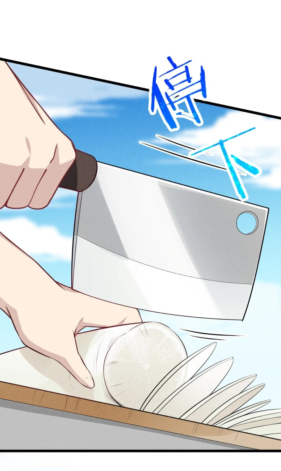 สุดยอดพ่อครัวเจ้าแห่งฮาเร็ม ตอนที่ 9 หน้า 89