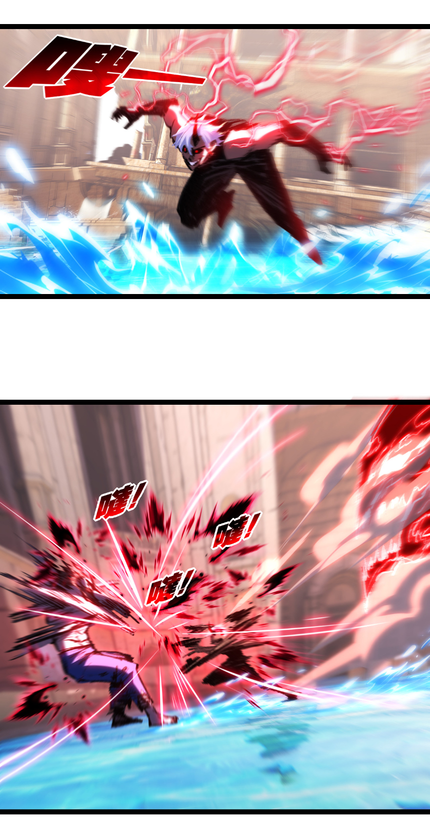 I'm the boss in Magic Moon ตอนที่ 63 หน้า 16