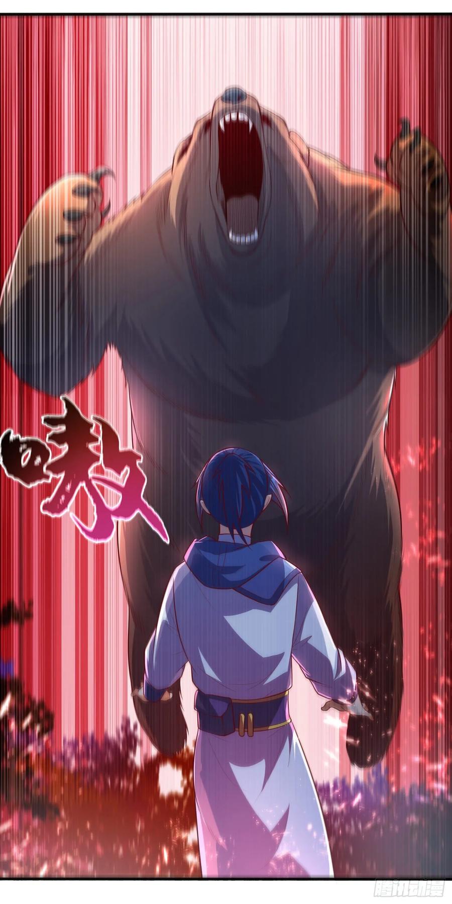 Wu ni ตอนที่ 51 หน้า 27