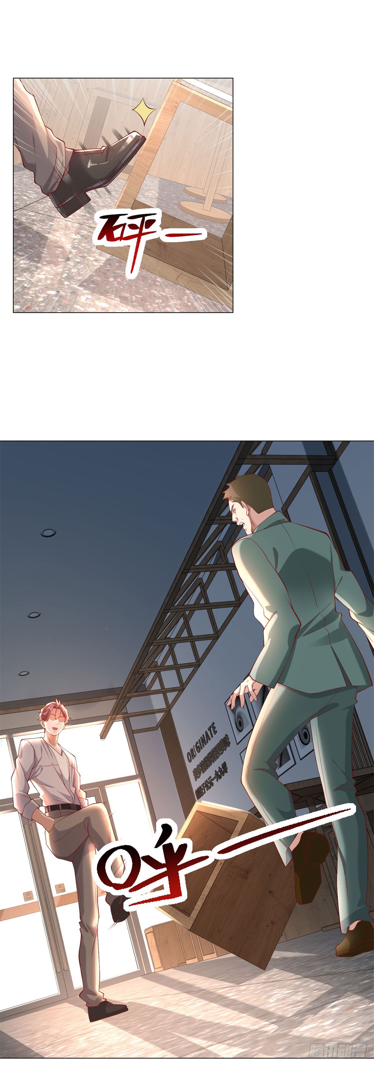 ฉันมีระบบเรียกรถในตำนานสุดเทพ ตอนที่ 20 หน้า 9