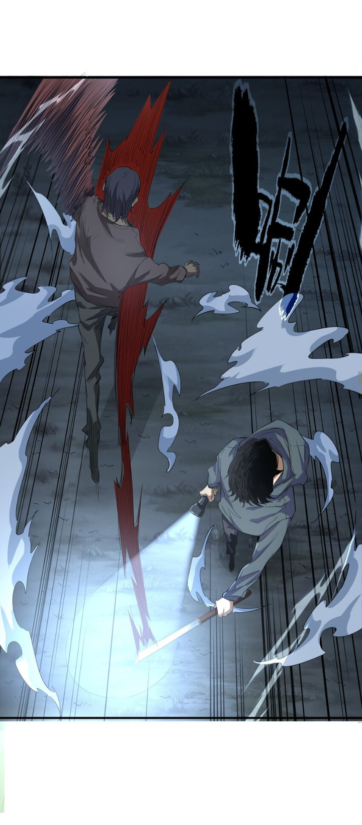 [ภัยพิบัติแห่งยุคสุดท้าย] ตอนที่ 24 หน้า 7