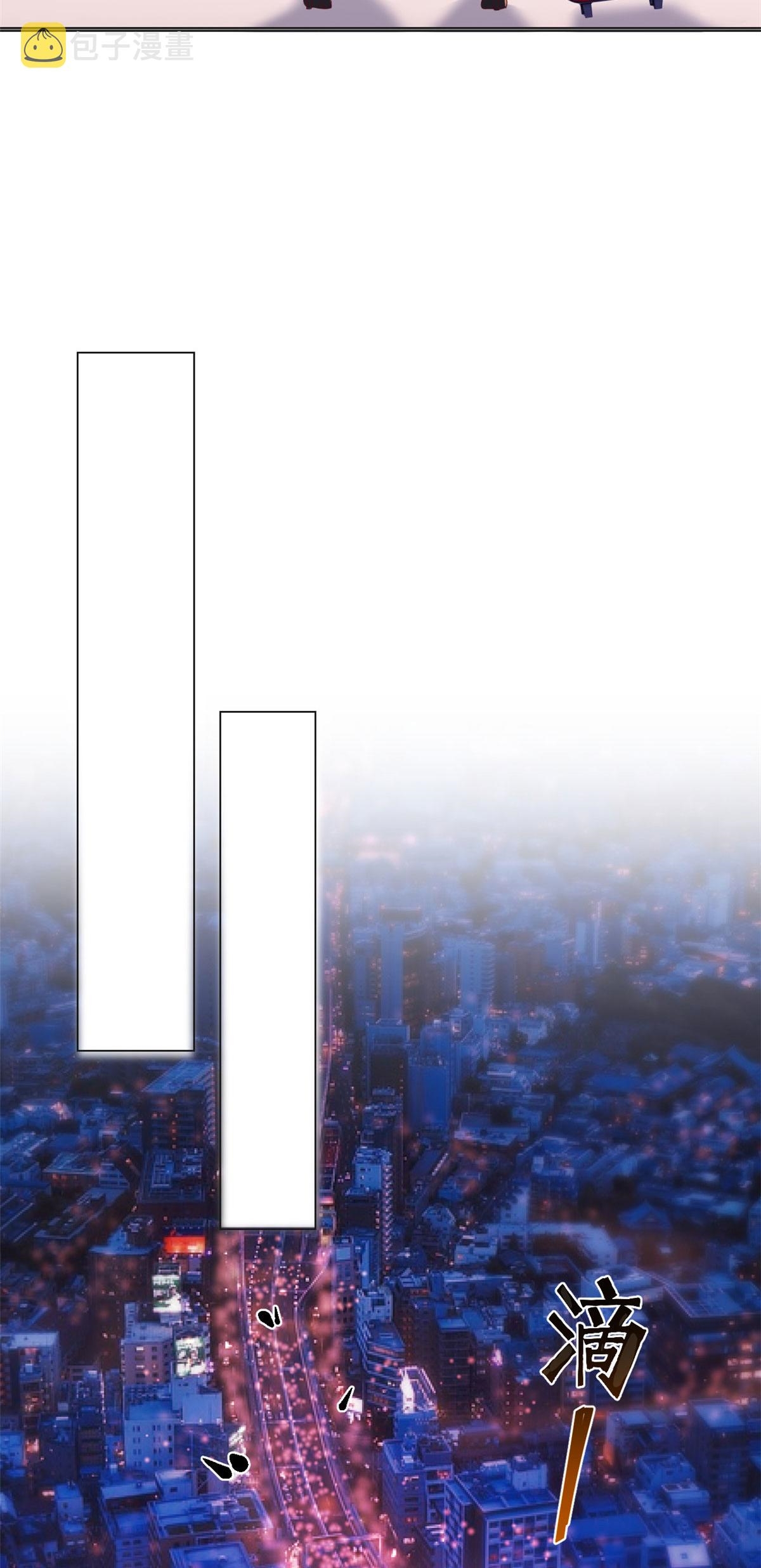 พี่สาวอยากเล่นคุณ ตอนที่ 93 หน้า 16