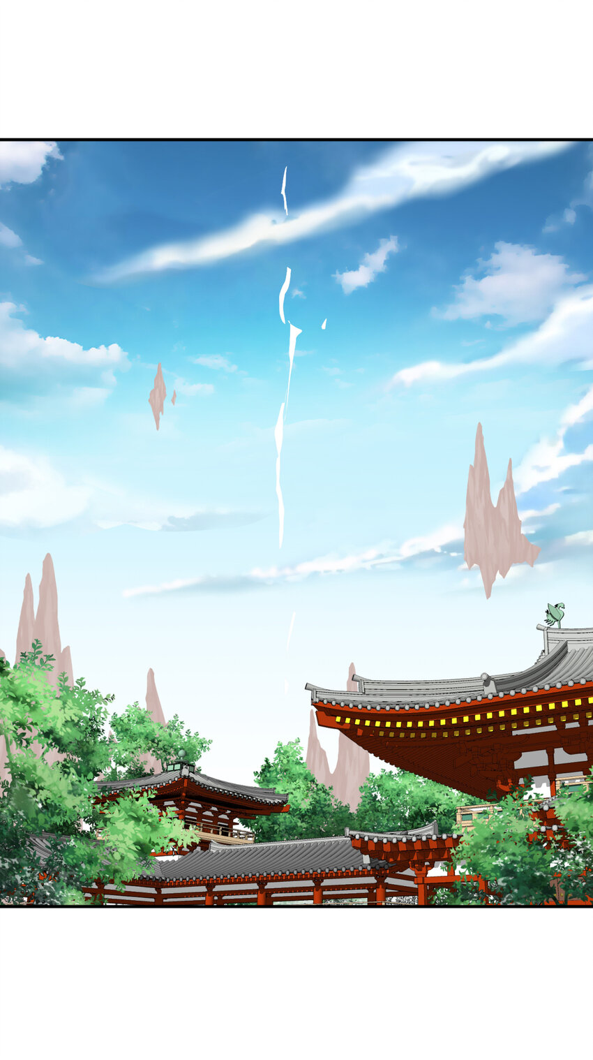 ตัวแปรจุติ ตอนที่ 4 หน้า 20