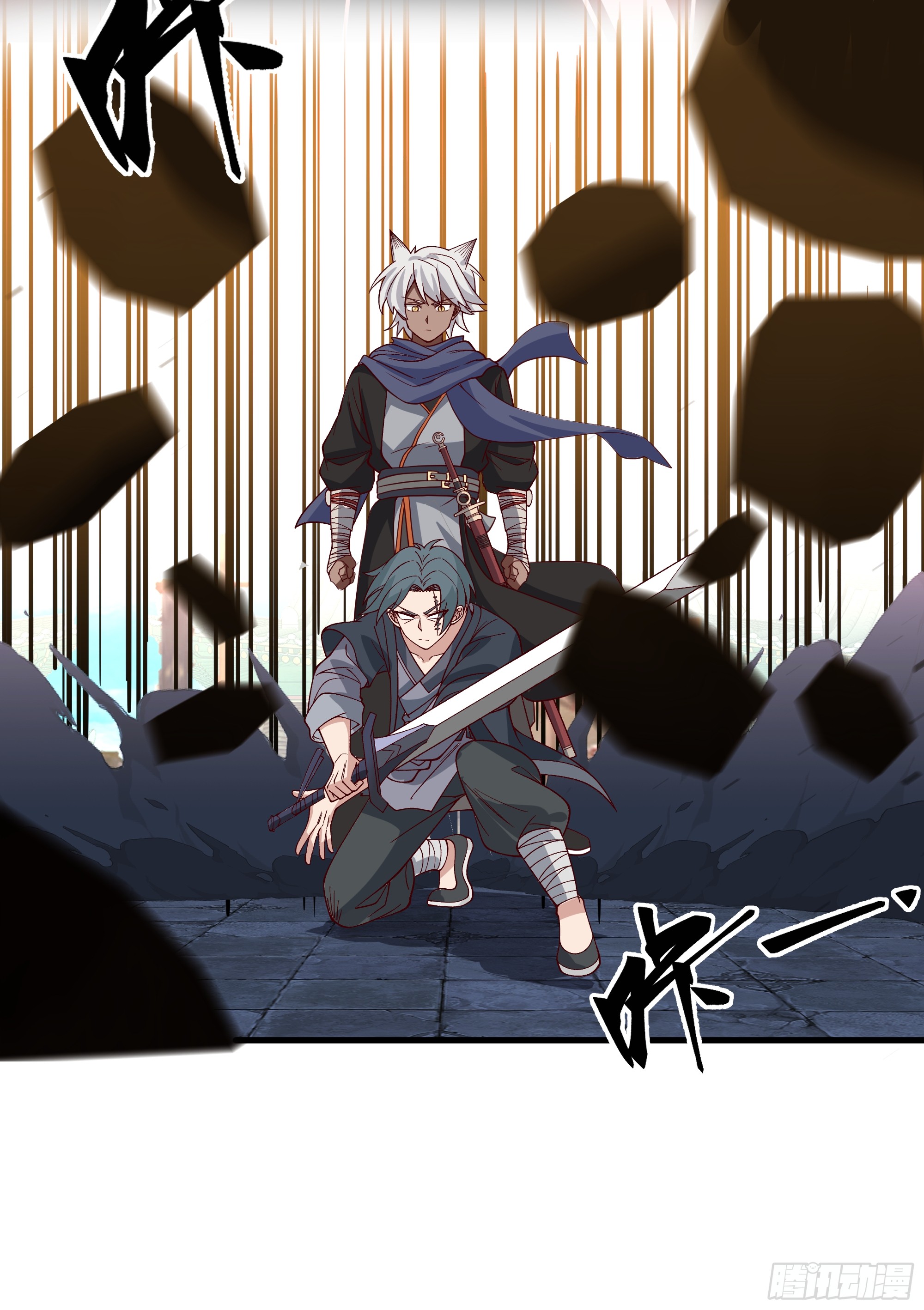 หนึ่งคนสยบยุทธภพ - Jianghu Domination ตอนที่ 13 หน้า 35