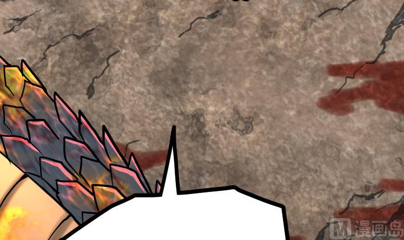 Peerless sword god เทพกระบี่ไรเทียมทาน ตอนที่ 38 หน้า 67