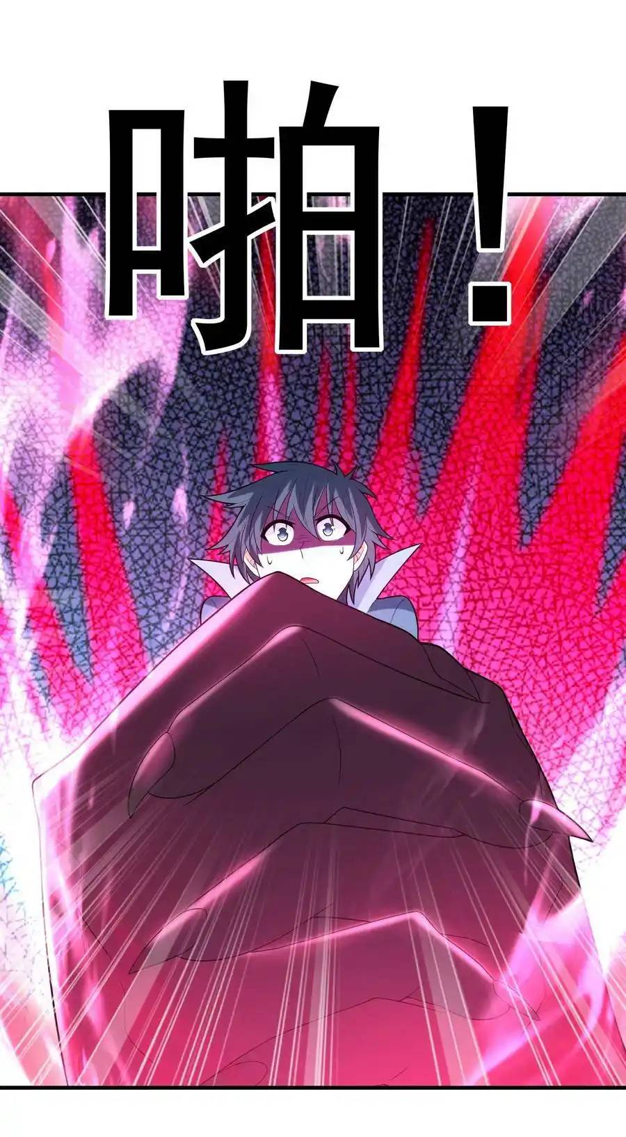 My Harem Is Entirely Female Demon Villains ตอนที่ 78 หน้า 47