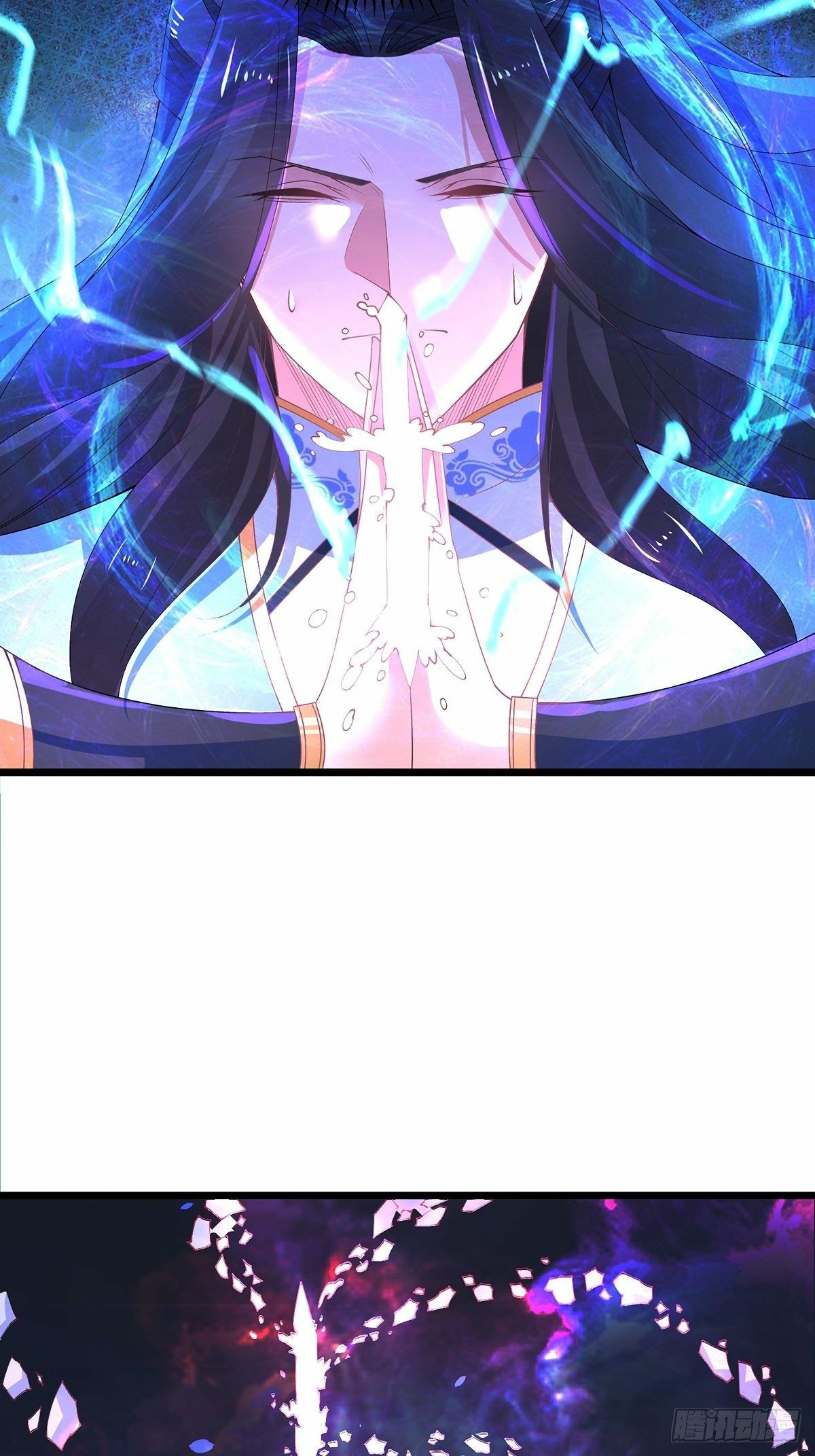 เทพกระบี่มรณะ (ชนจีน) ตอนที่ 24 หน้า 26