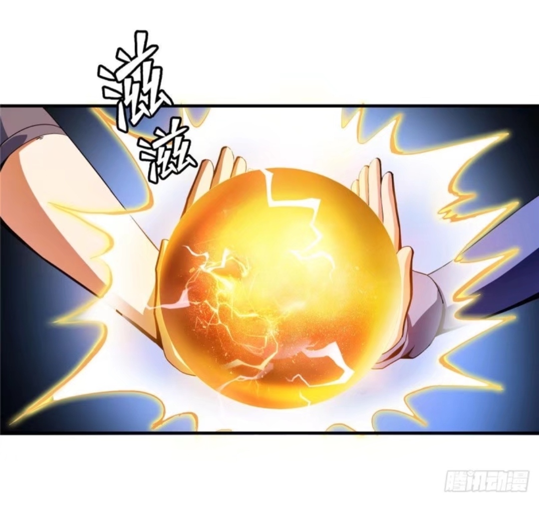 Library Of Heaven's Path ตอนที่ 40 หน้า 11