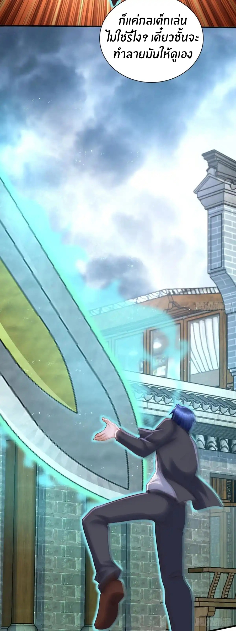อกหักมาแล้ว 999 ครั้ง ตอนที่ 6 หน้า 21