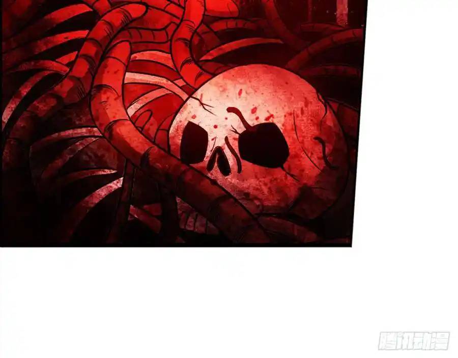 The Strongest Death System ตอนที่ 22 หน้า 11