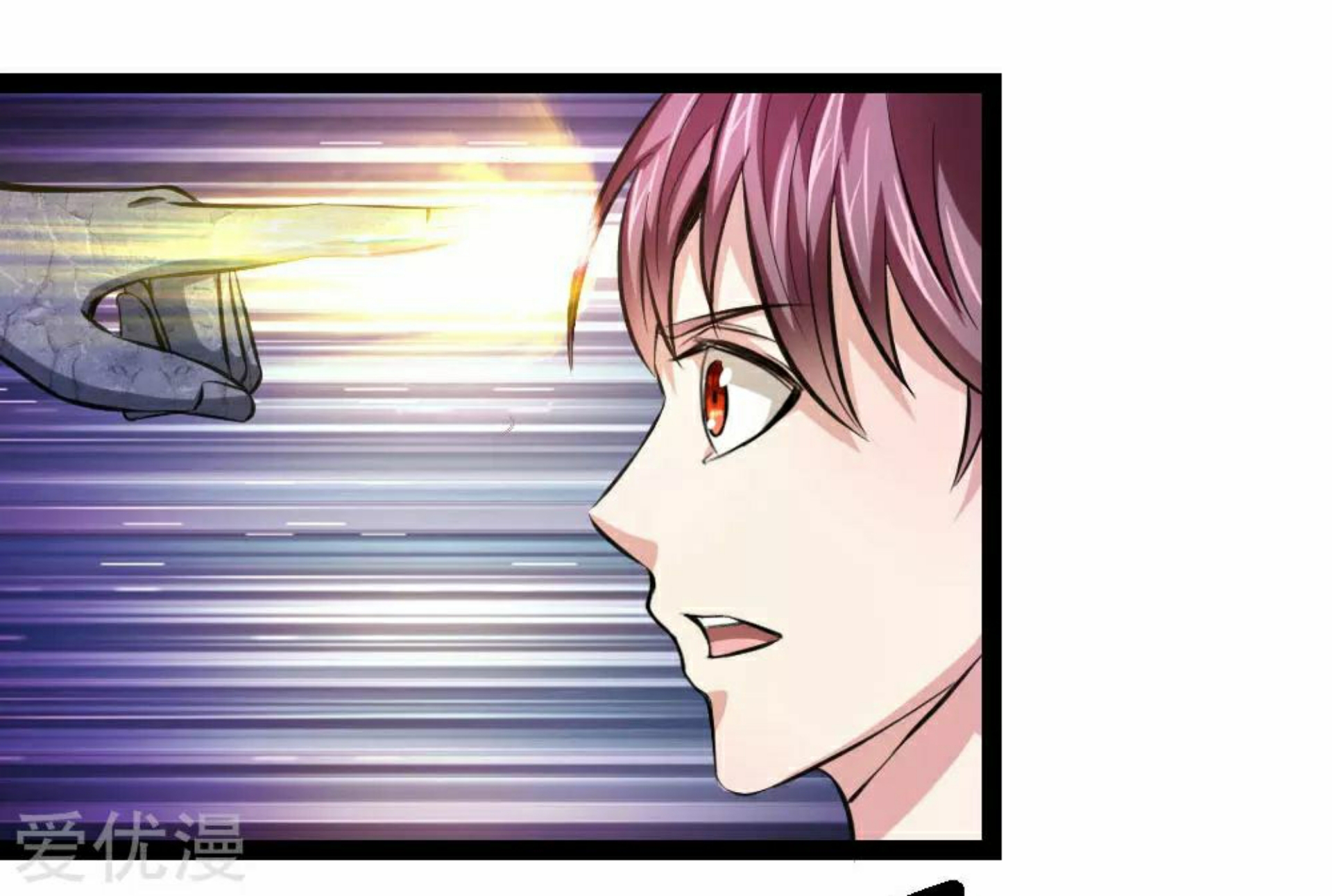 สุดยอดปรมาจารย์มีด ตอนที่ 91 หน้า 12