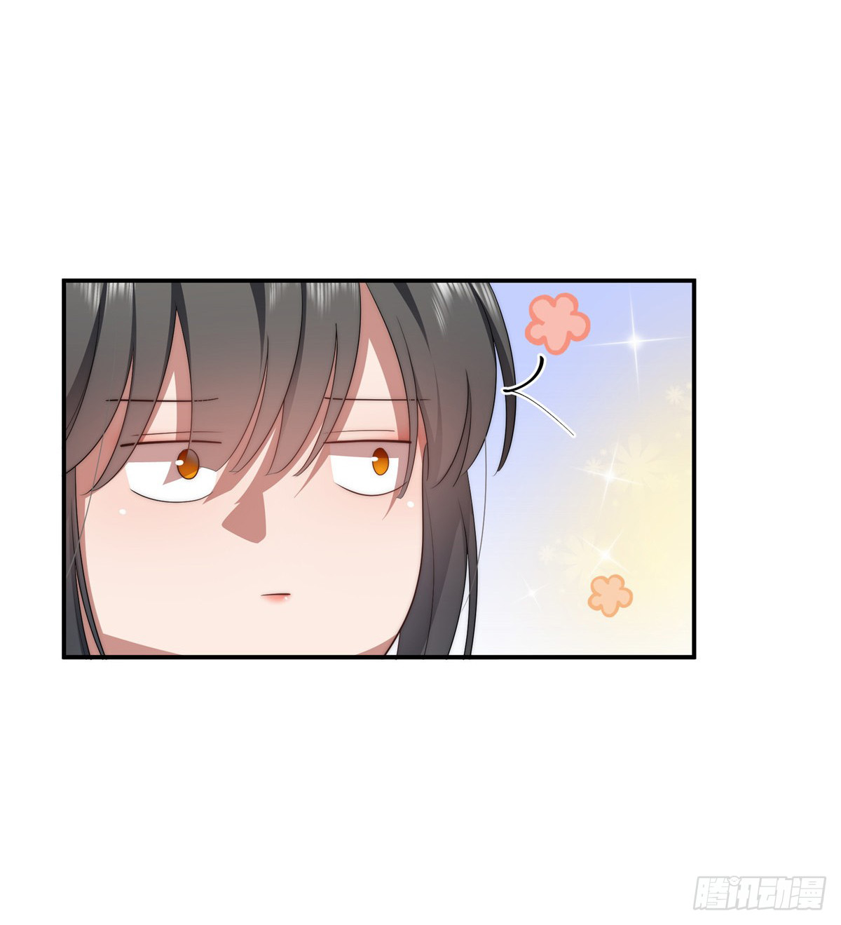 จะทำยังไงดีถ้านางเอกหนีออกมาจากนิยายของฉัน ตอนที่ 20 หน้า 32