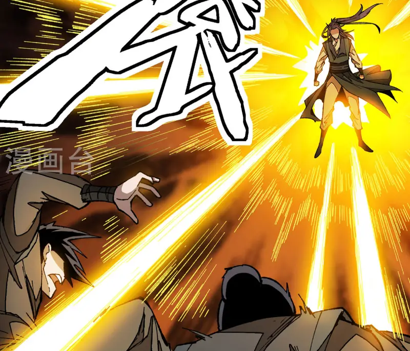 (ทันจีน) Mechanical Master (โคตรปรมาจารย์เทพจักรกล) ตอนที่ 6 หน้า 47